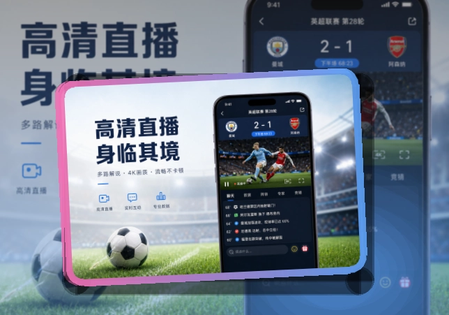 老哥网 App轻量亮点说明 页面展示